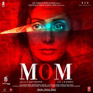 Mom (Malayalam) (2017) (A.R. Rahman)